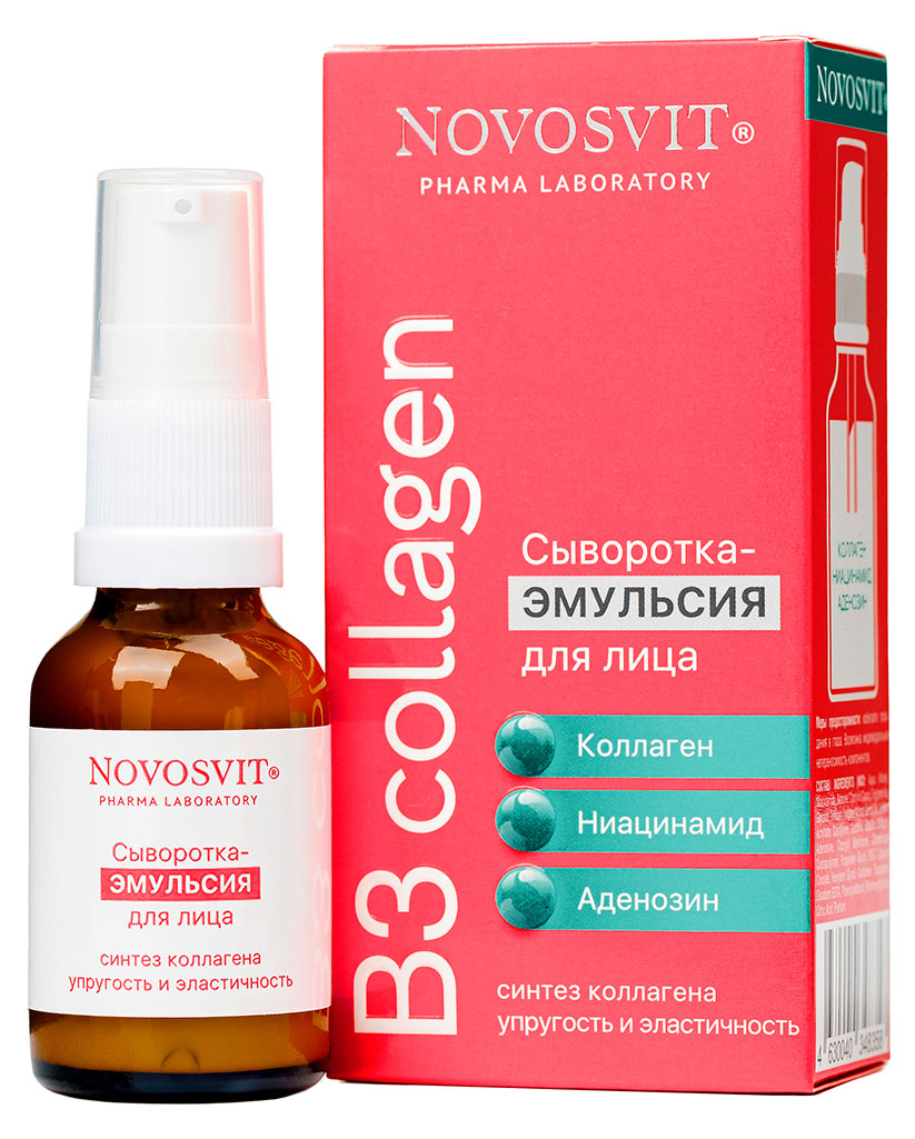 

Сыворотка-эмульсия для лица Novosvit Синтез коллагена, 25 мл