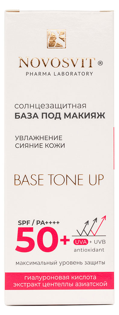 

База под макияж солнцезащитная Novosvit Base Tone up SPF 50+, 50 мл