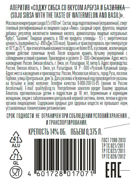 Превью изображения товара