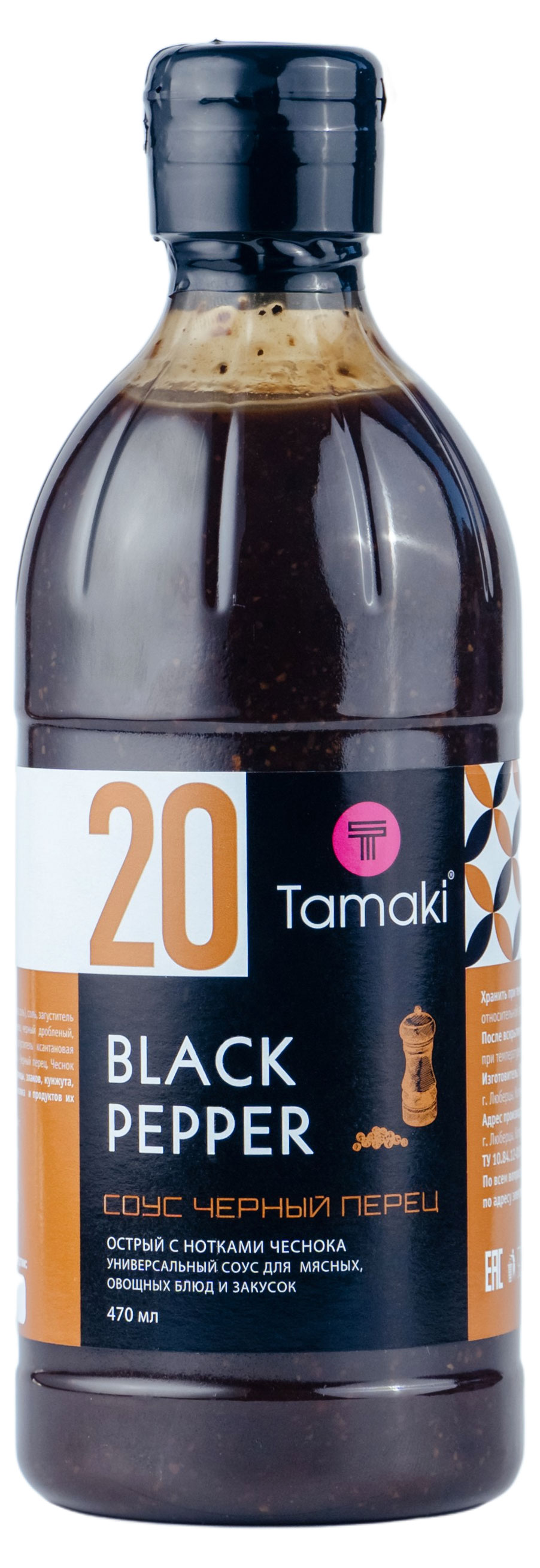 

Соус Tamaki Черный перец, 470 мл