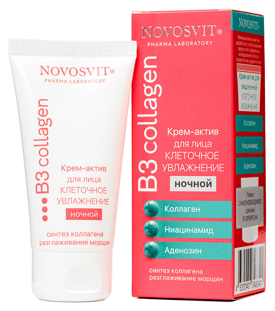 

Крем-актив для лица ночной Novosvit Клеточное увлажнение, 50 мл