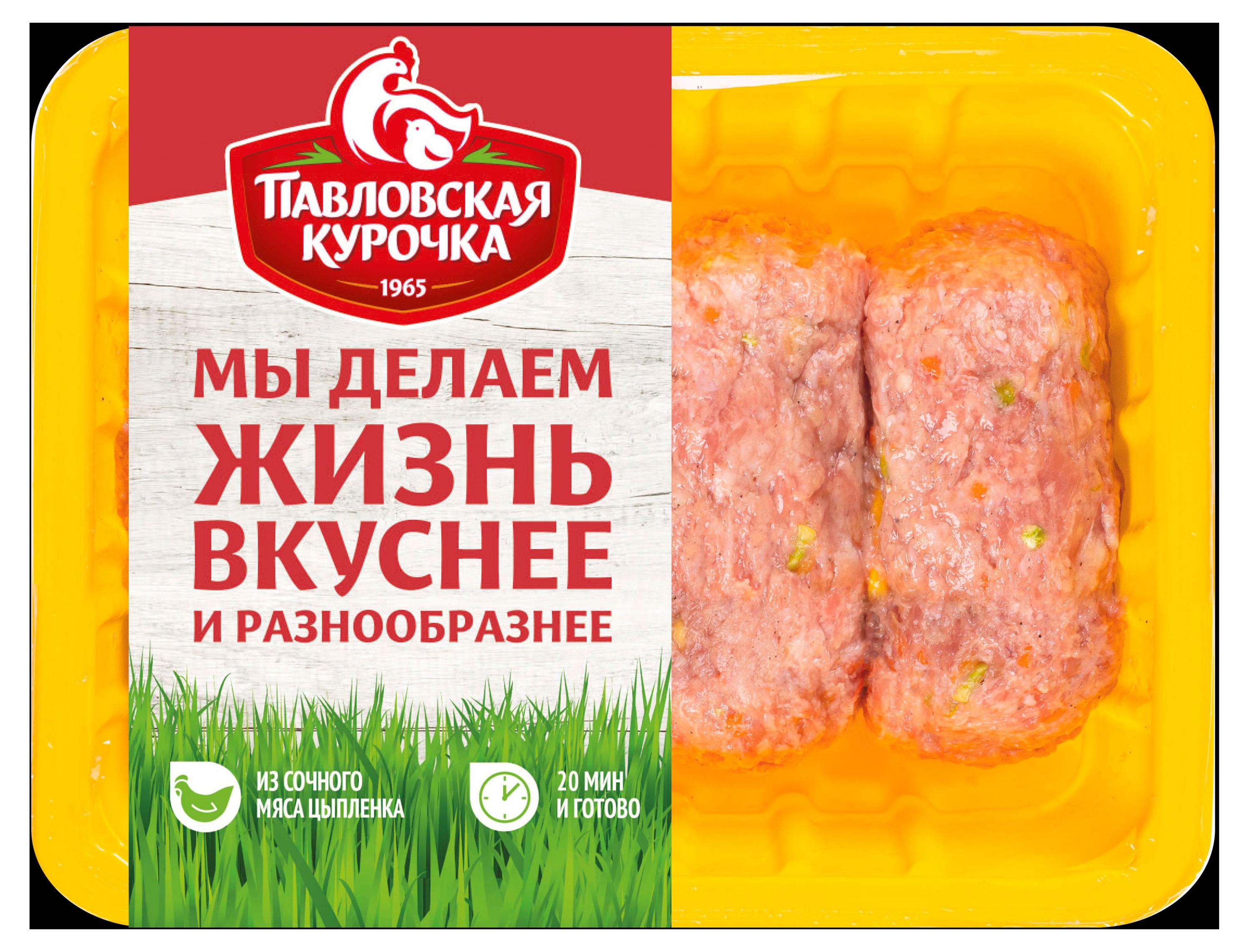 

Котлеты куриные Павловская Курочка с кусочками свежих овощей охлажденные, 440 г