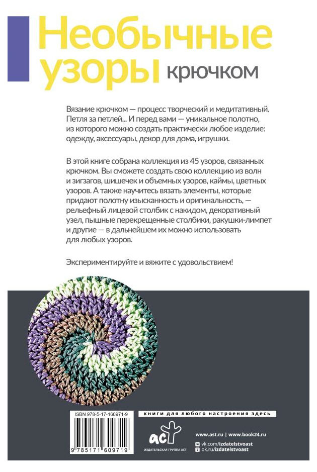 https://www.auchan.ru/files/original/34070340