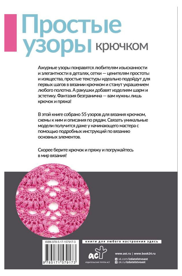https://www.auchan.ru/files/original/34070370