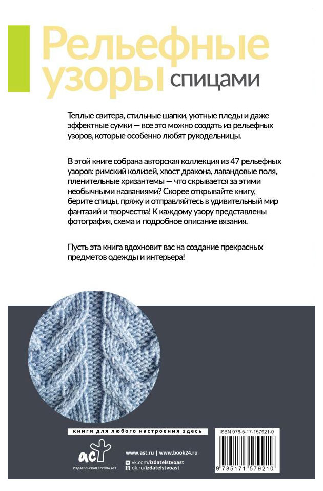 https://www.auchan.ru/files/original/34070421