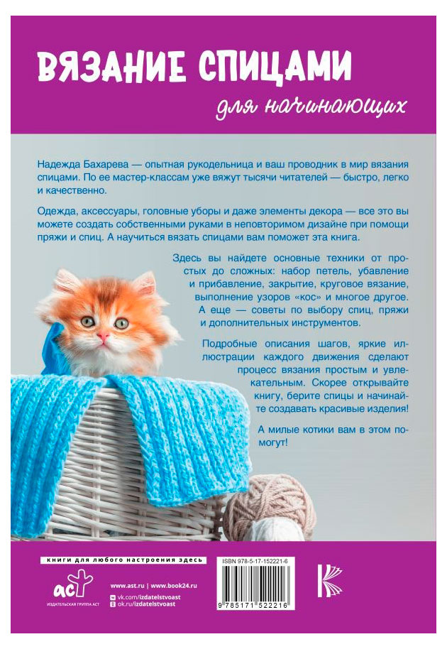 https://www.auchan.ru/files/original/34070460