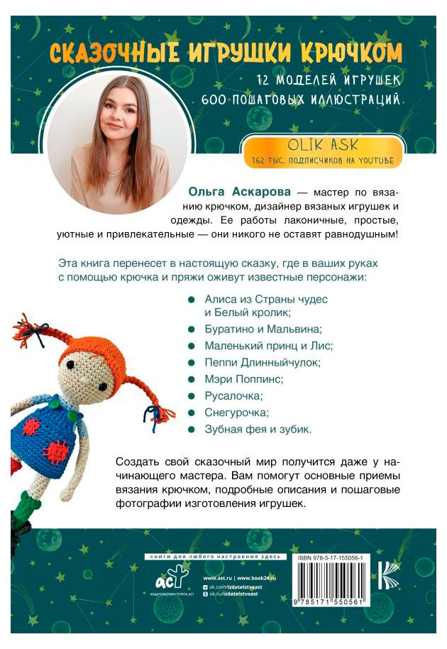 https://www.auchan.ru/files/original/34070469