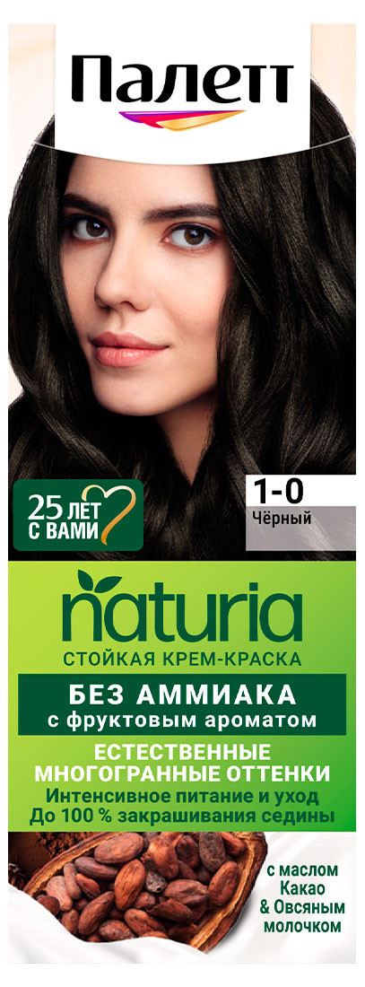 

Крем-краска стойкая для волос Палетт Naturia 1-0 Черный, 110 мл