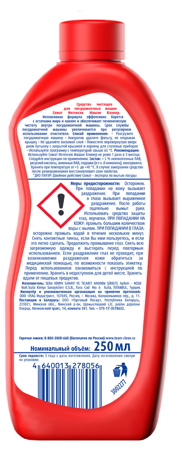 https://www.auchan.ru/files/original/34162287