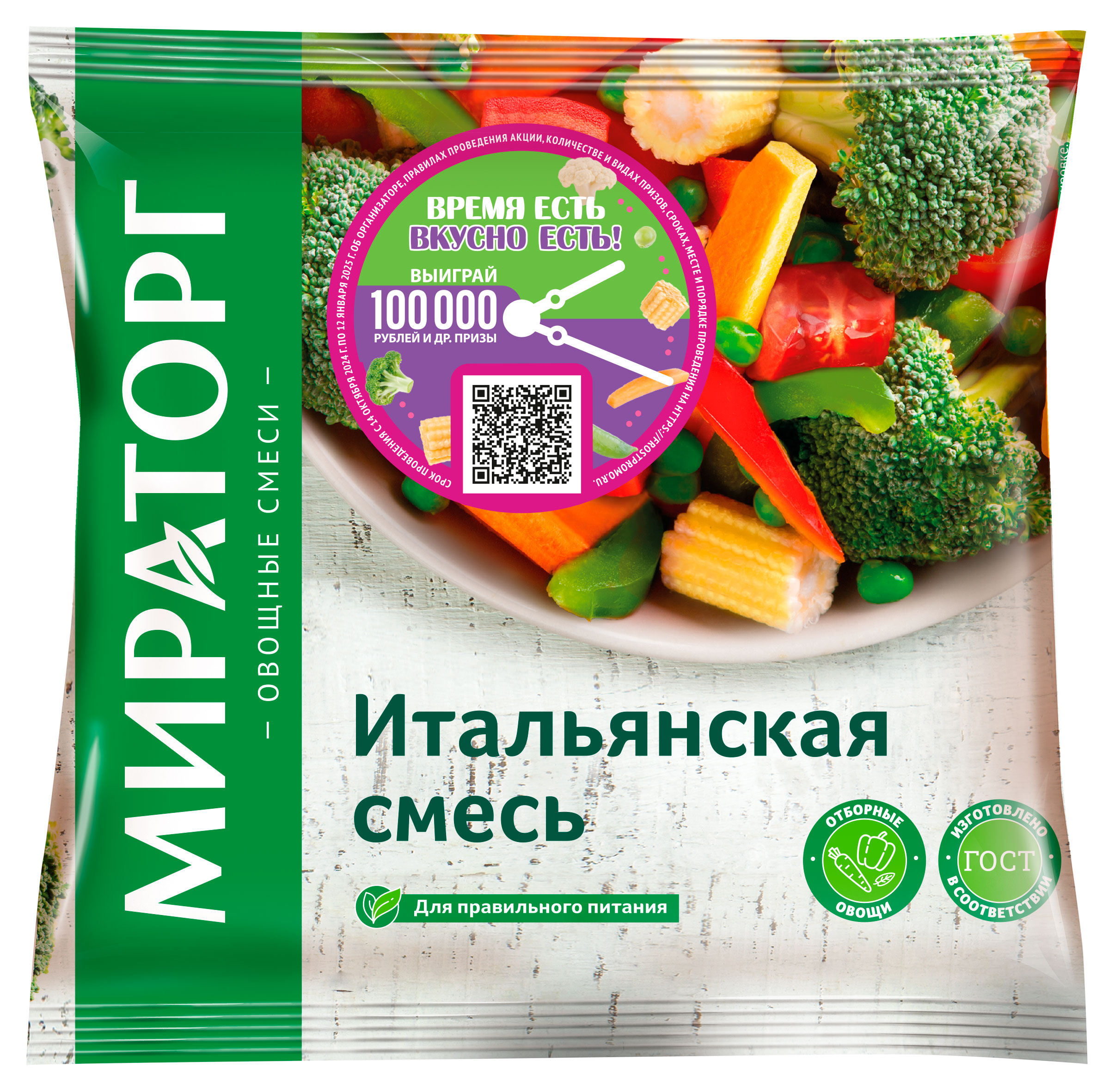 

Смесь овощная Мираторг Итальянская замороженная, 400 г