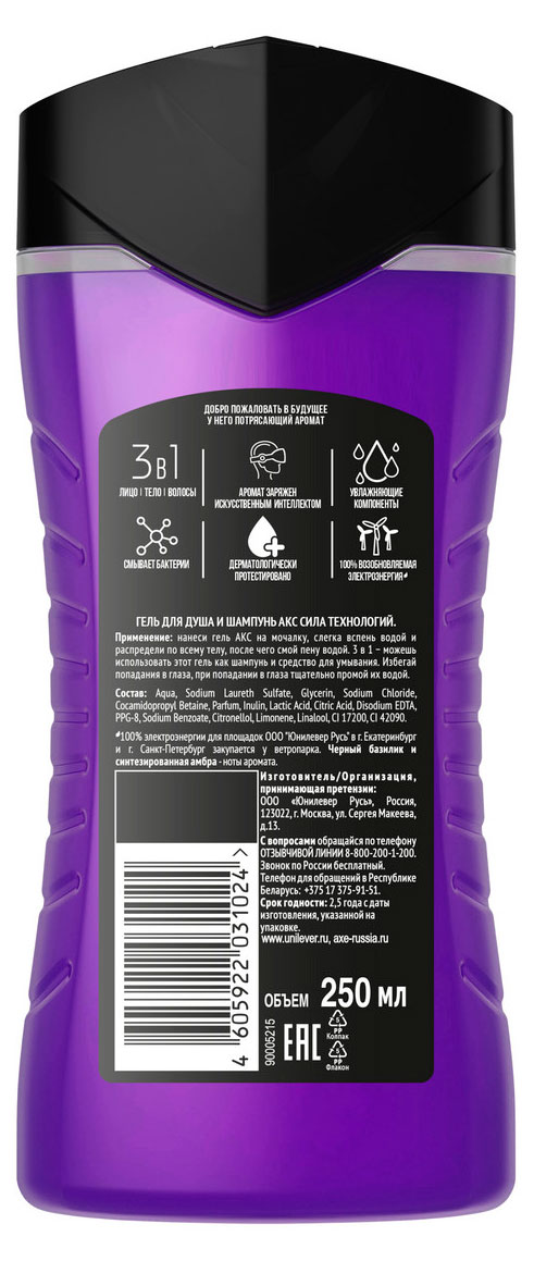 https://www.auchan.ru/files/original/34162821