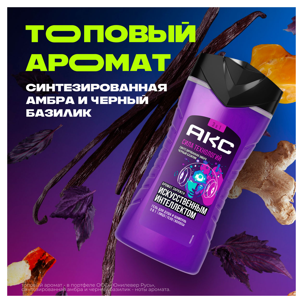 https://www.auchan.ru/files/original/34162830