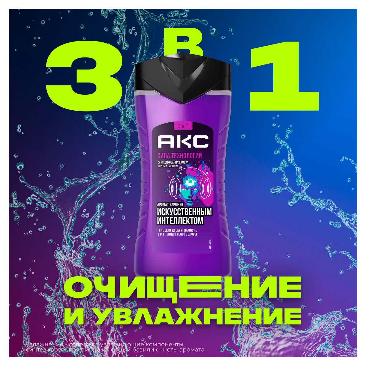 https://www.auchan.ru/files/original/34162836