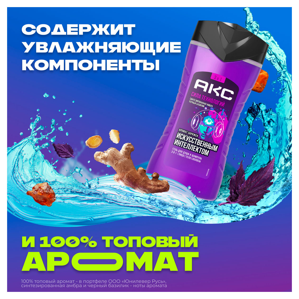 https://www.auchan.ru/files/original/34162839