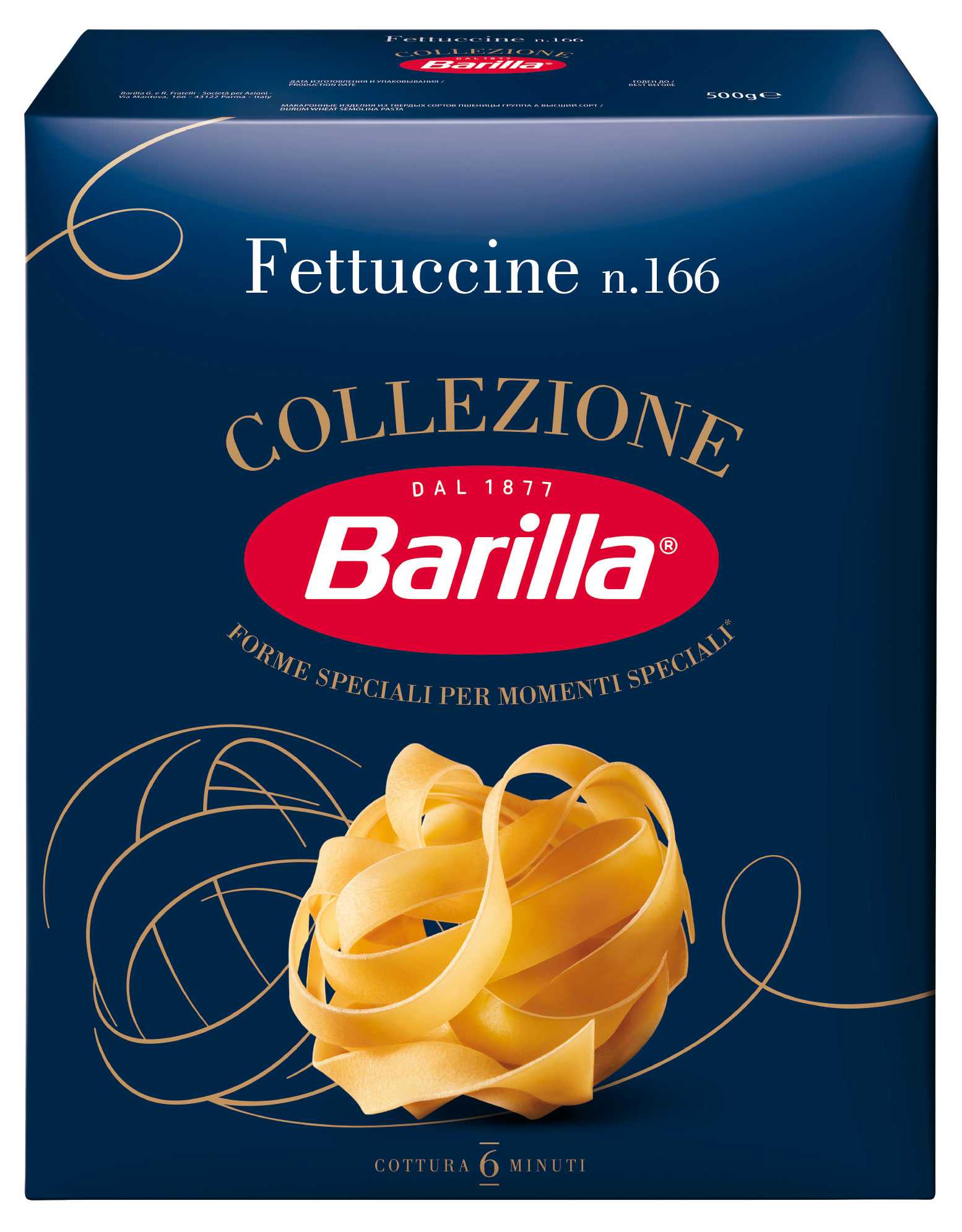 

Макаронные изделия Barilla Fettuccine 166 лапша, 500 г