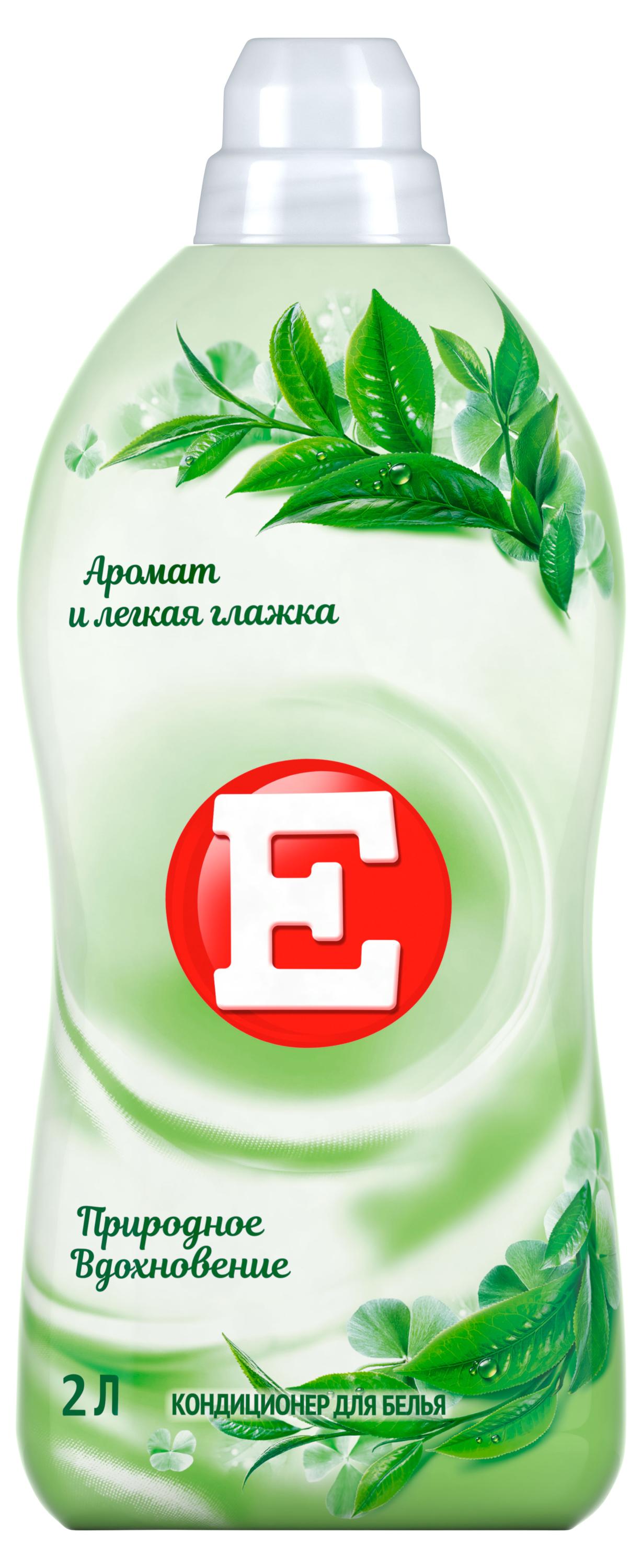 

Кондиционер ополаскиватель для белья Е Природное Вдохновение, 2 л