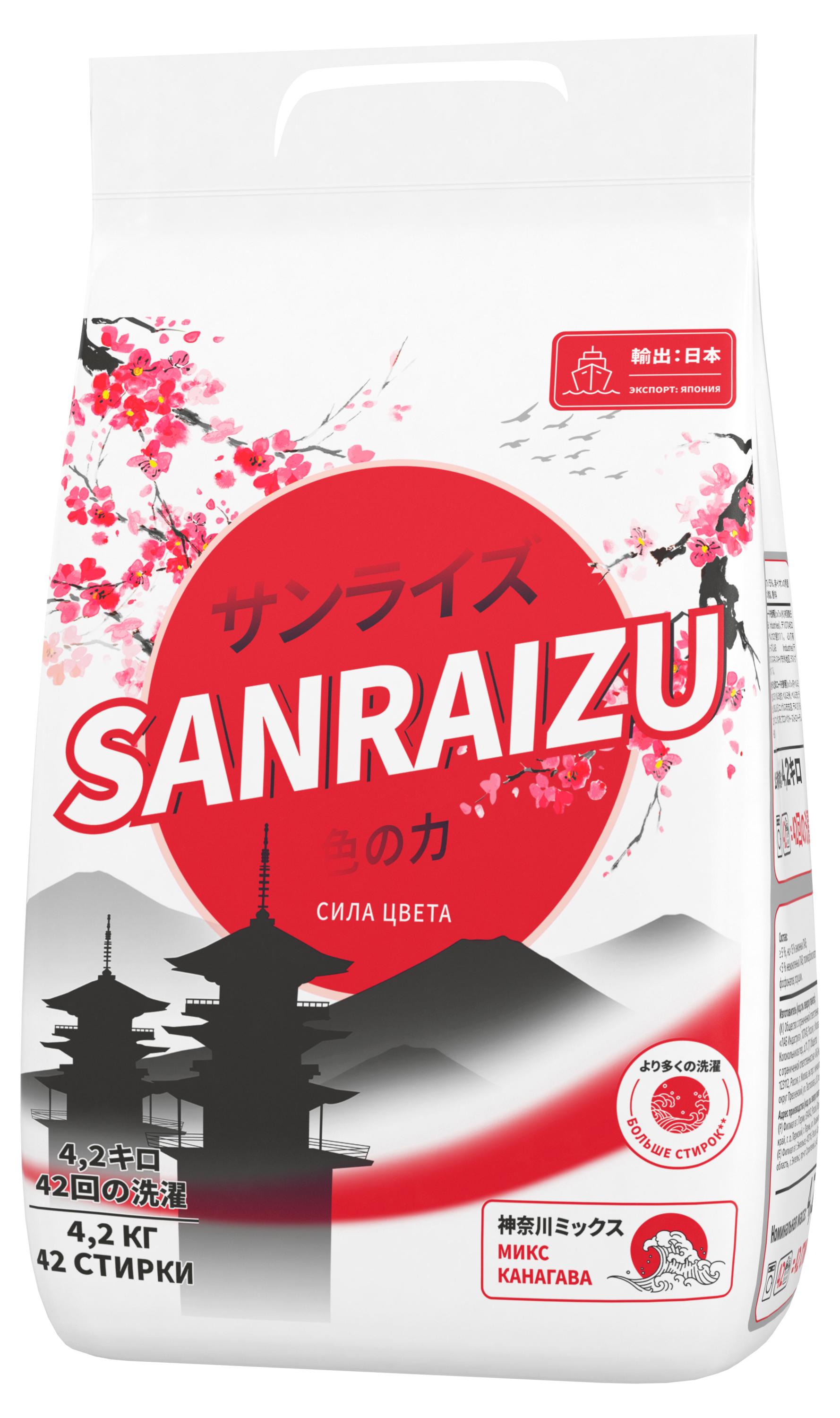 

Стиральный порошок SANRAIZU Сила цвета, 4,2 кг