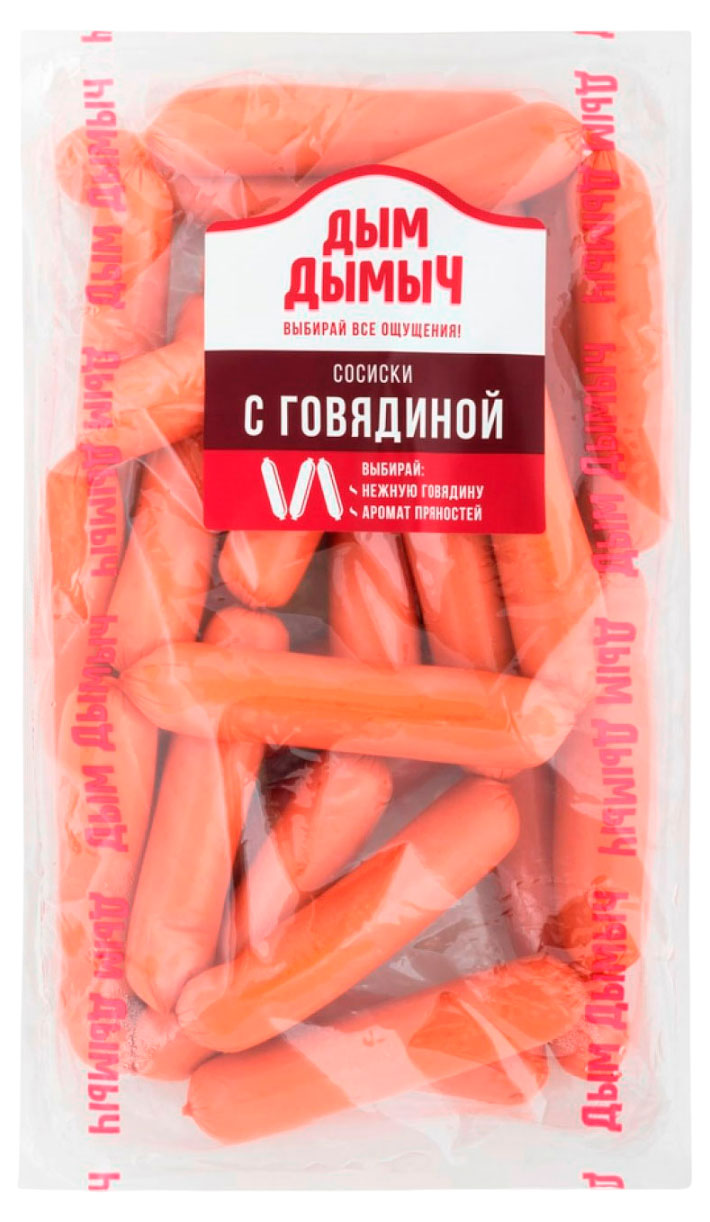

Сосиски Дым Дымычъ с говядиной (0,8-1,2 кг), 1 упаковка ~ 1 кг