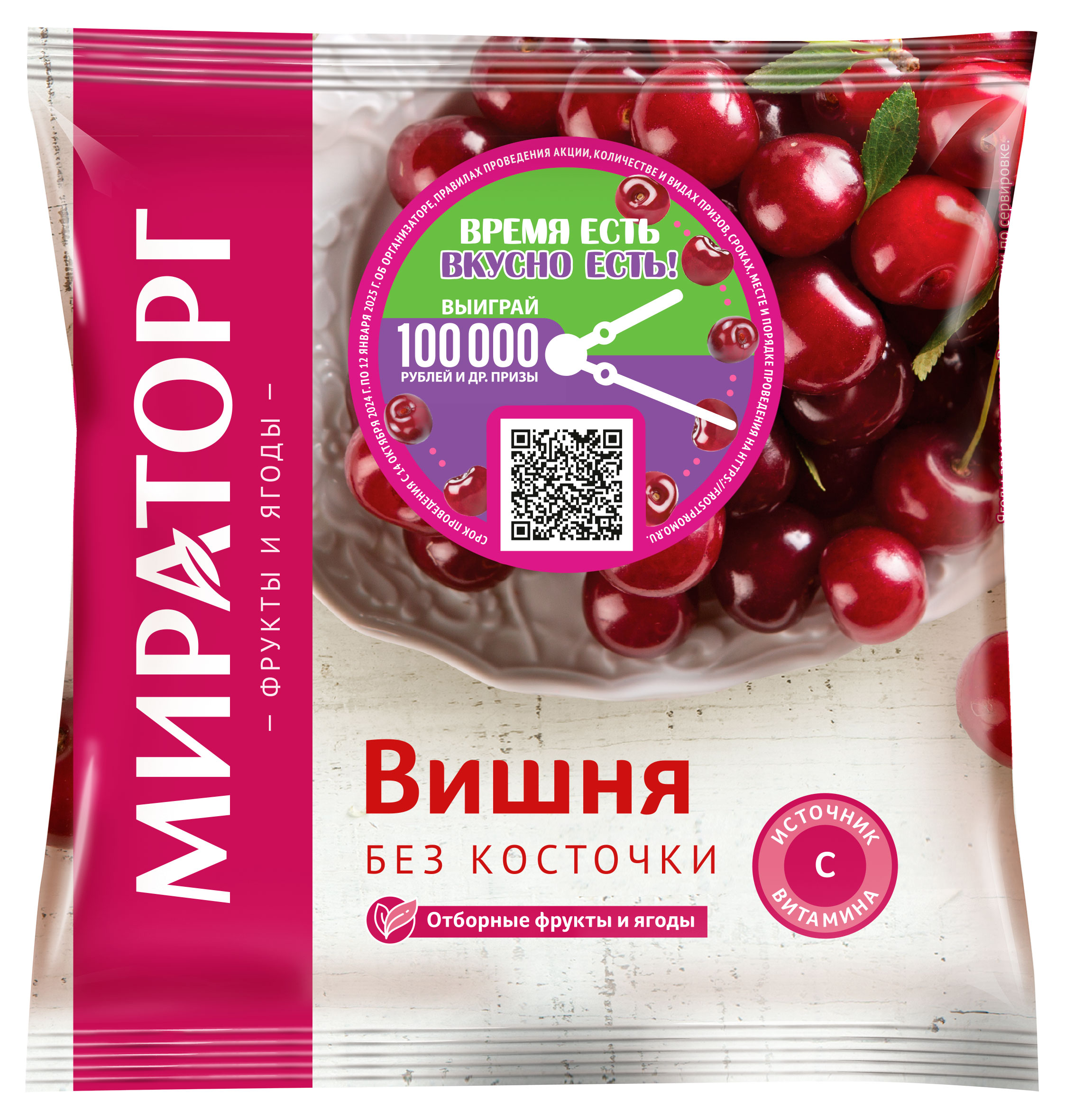 

Вишня Мираторг без косточки замороженная, 300 г