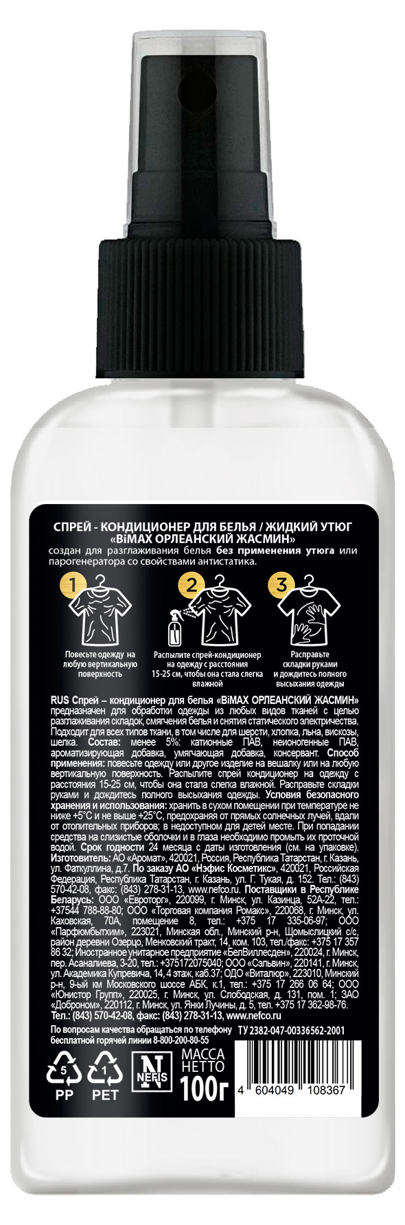 https://www.auchan.ru/files/original/34165416