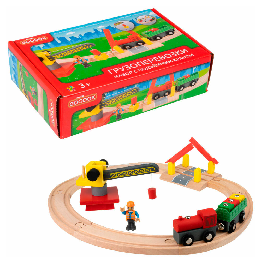 

Дорога железная 1TOY Goodok деревянная Грузоперевозки