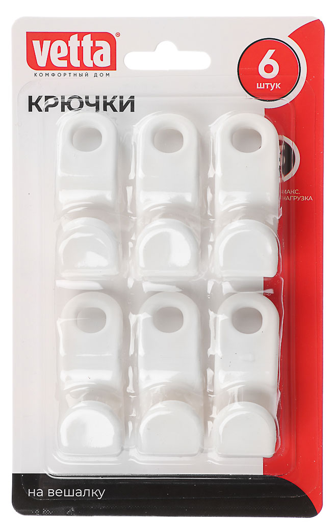 

Крючки Vetta на вешалку белые, 6 шт