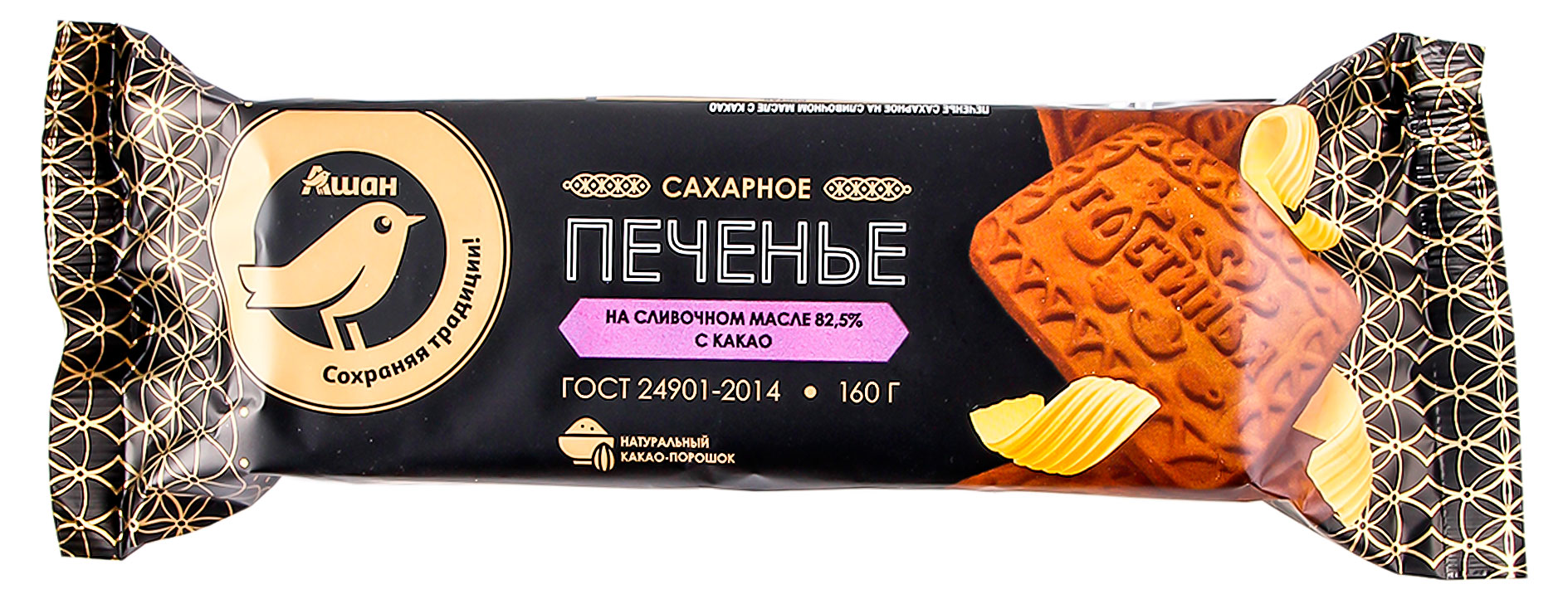 

Печенье АШАН Золотая птица на сливочном масле с какао, 160 г