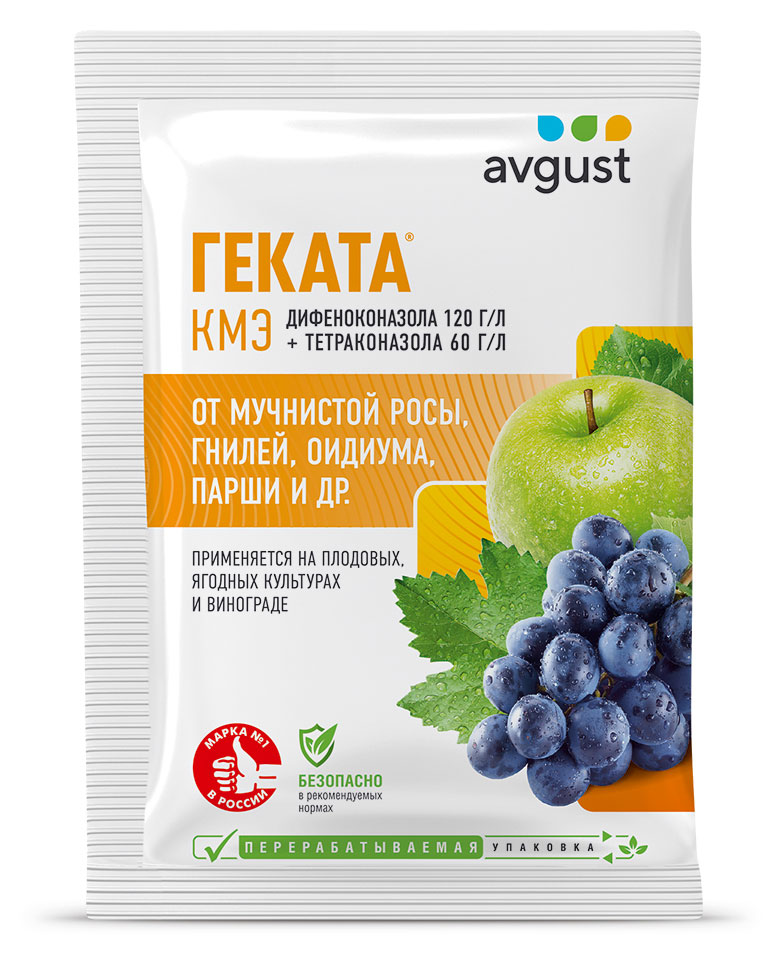 

Фунгицид Avgust Геката