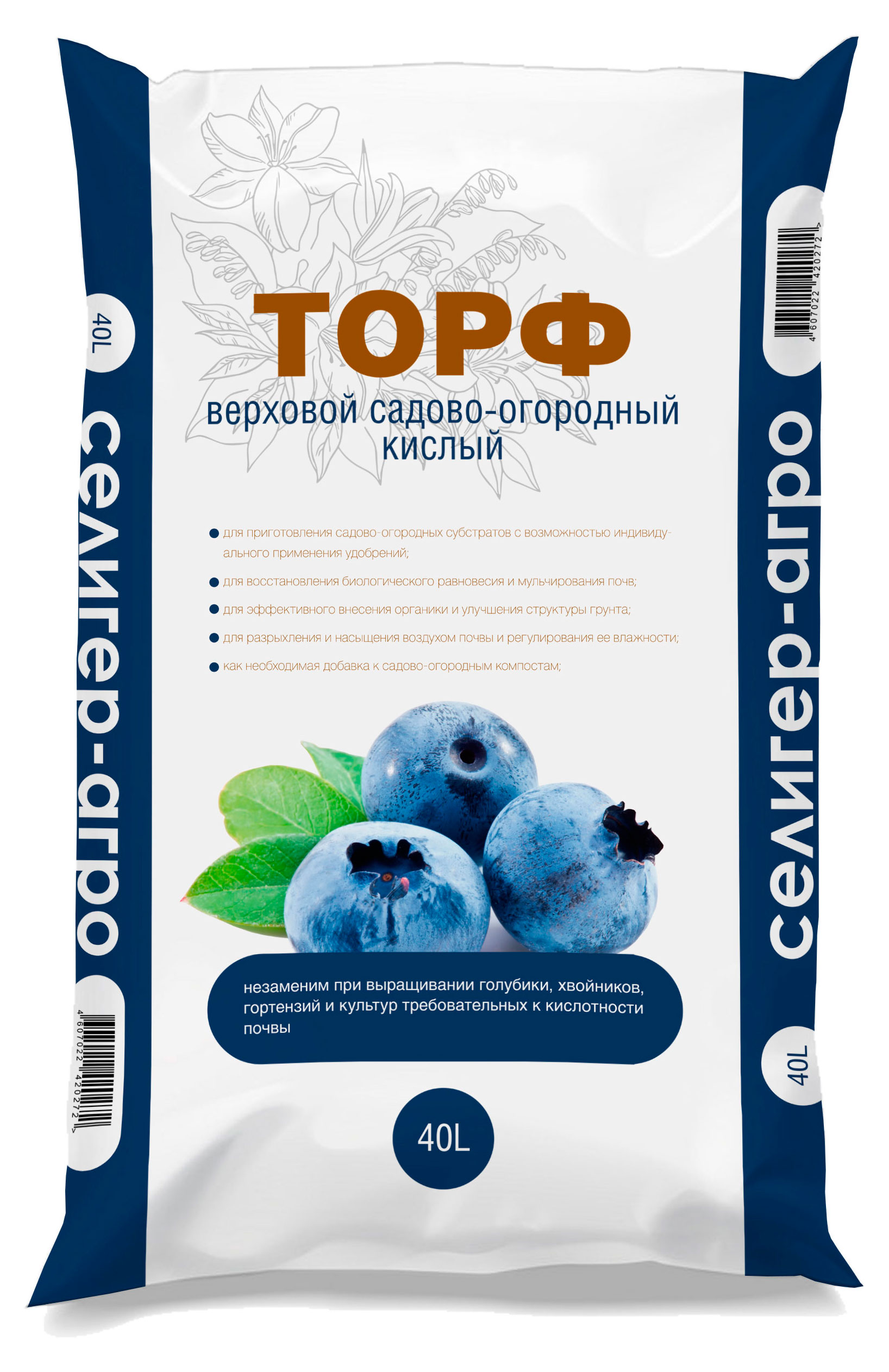 Изображение товара Торф верховой «Селигер-Агро» кислый, 40 л