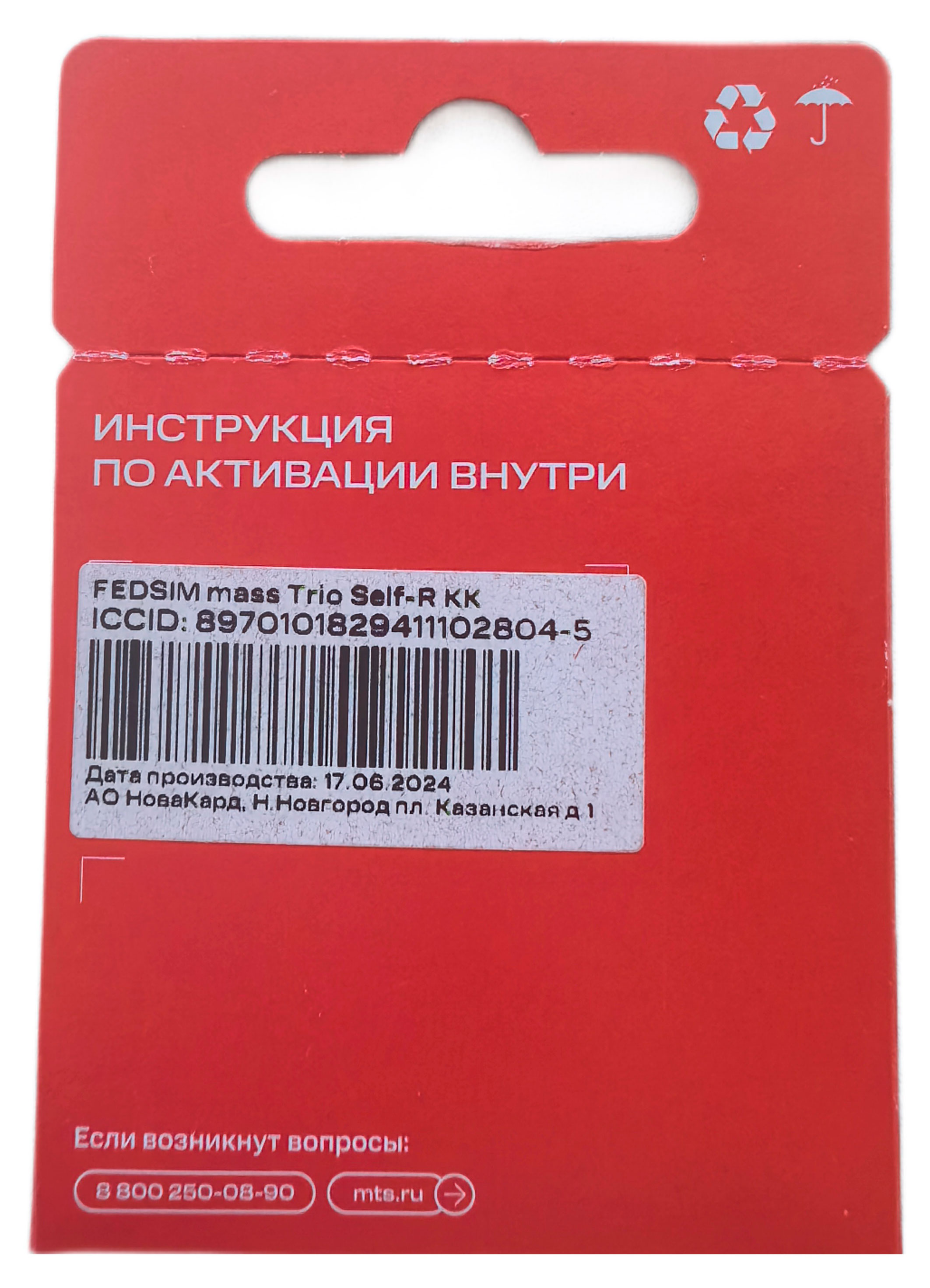 https://www.auchan.ru/files/original/34168296