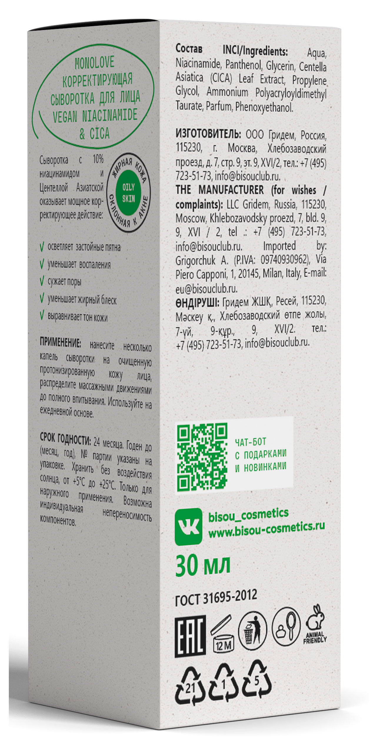 Превью изображения товара