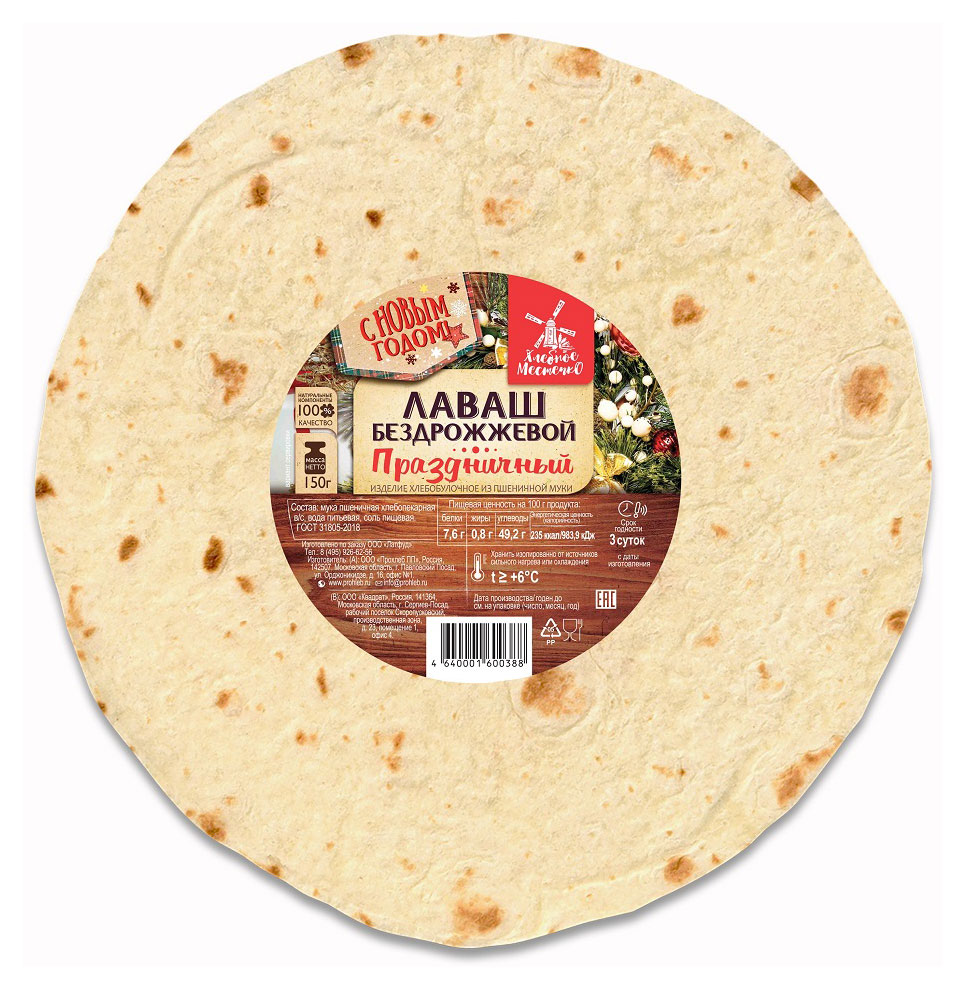 

Лаваш сервировочный Хлебное местечко праздничный, 150 г