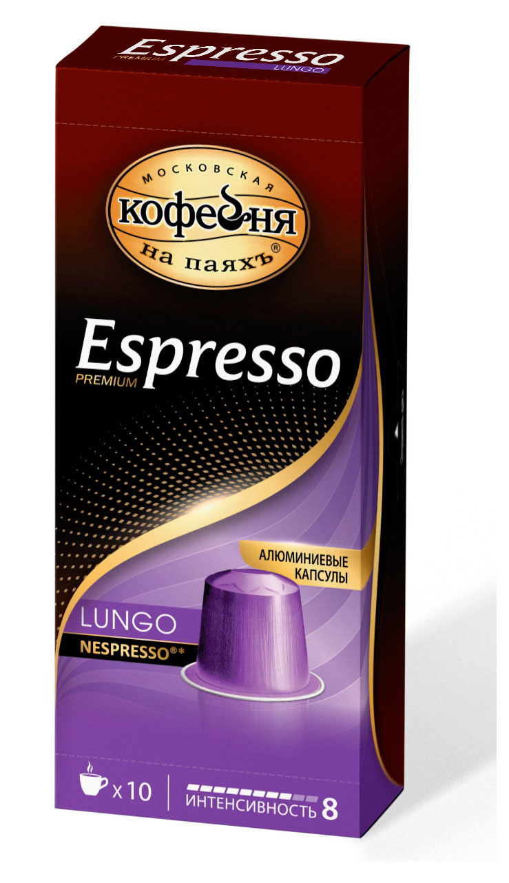 

Кофе в капсулах Московская Кофейня на Паяхъ Espresso Lungo, 10х5 г