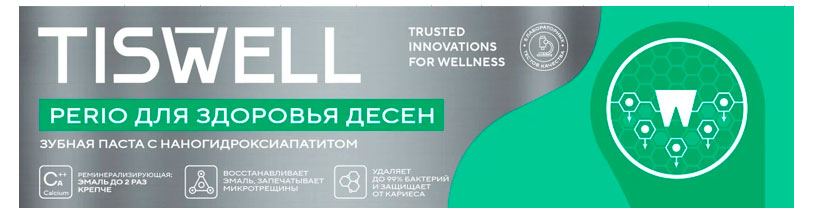 

Зубная паста Tiswell для здоровья десен, 110 г