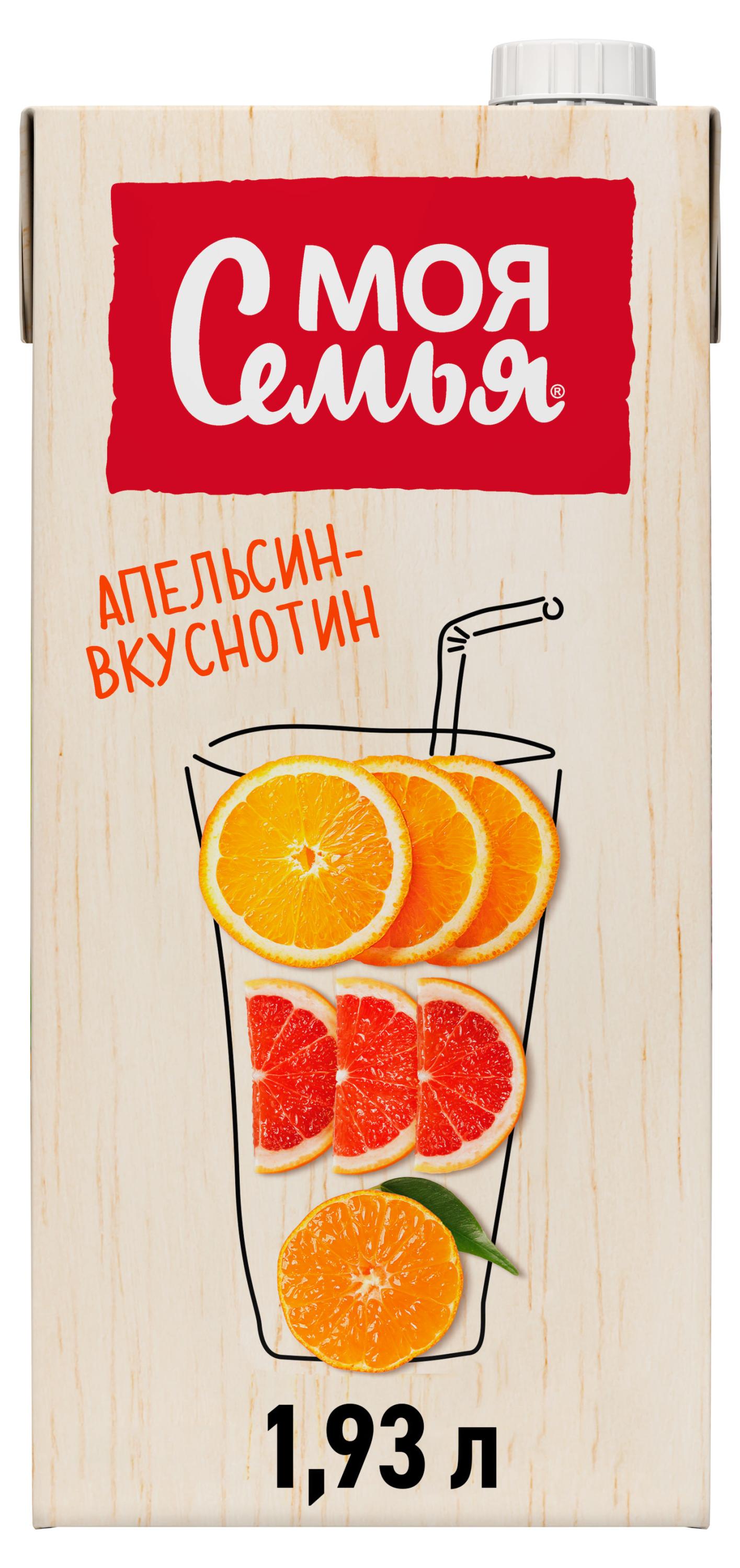 Изображение товара Напиток сокосодержащий «Моя семья» Апельсин-Вкуснотин из апельсина мандарина и грейпфрута, 1,93 л