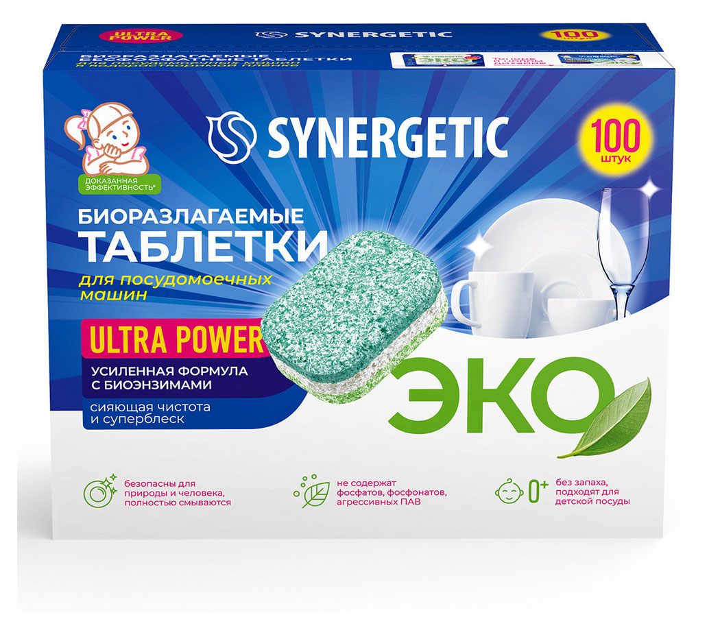 

Таблетки для посудомоечных машин Synergetic Ultra power Биоразлагаемые бесфосфатные, 100 шт