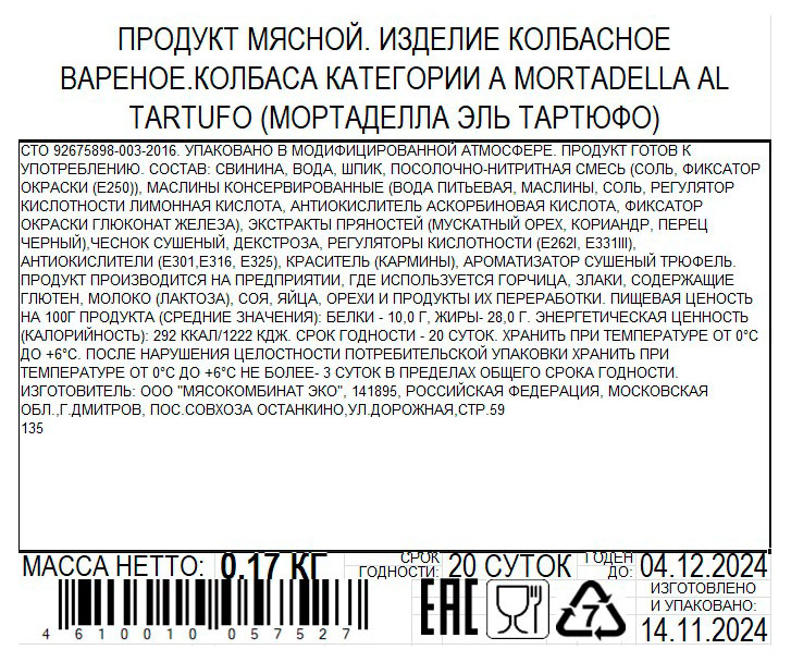 Превью изображения товара