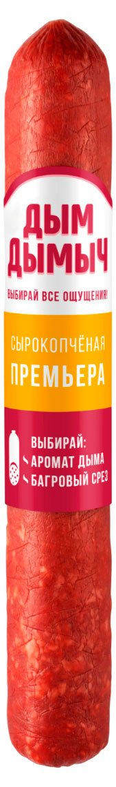Изображение товара Колбаса сырокопченая «Дым Дымычъ» Премьера, 200 г