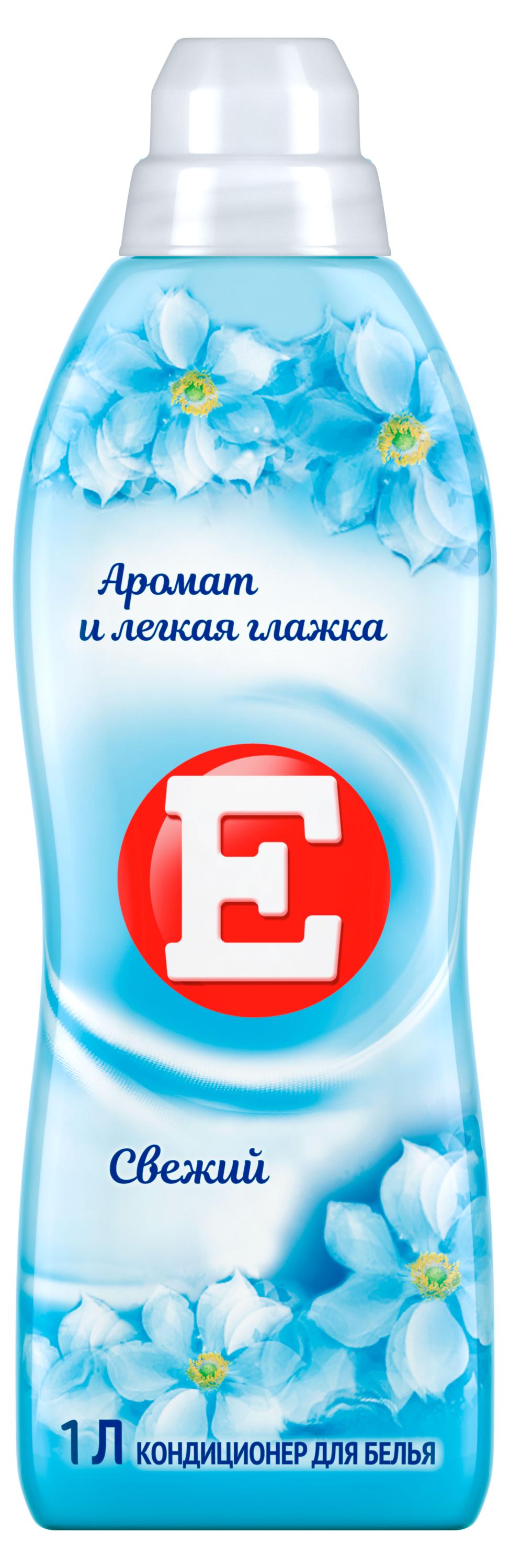 Изображение товара Кондиционер для белья E Fresh, 1 л