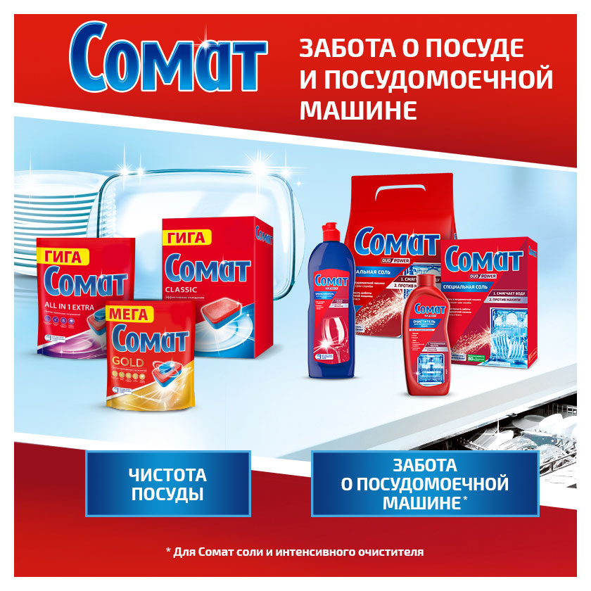 https://www.auchan.ru/files/original/34172079