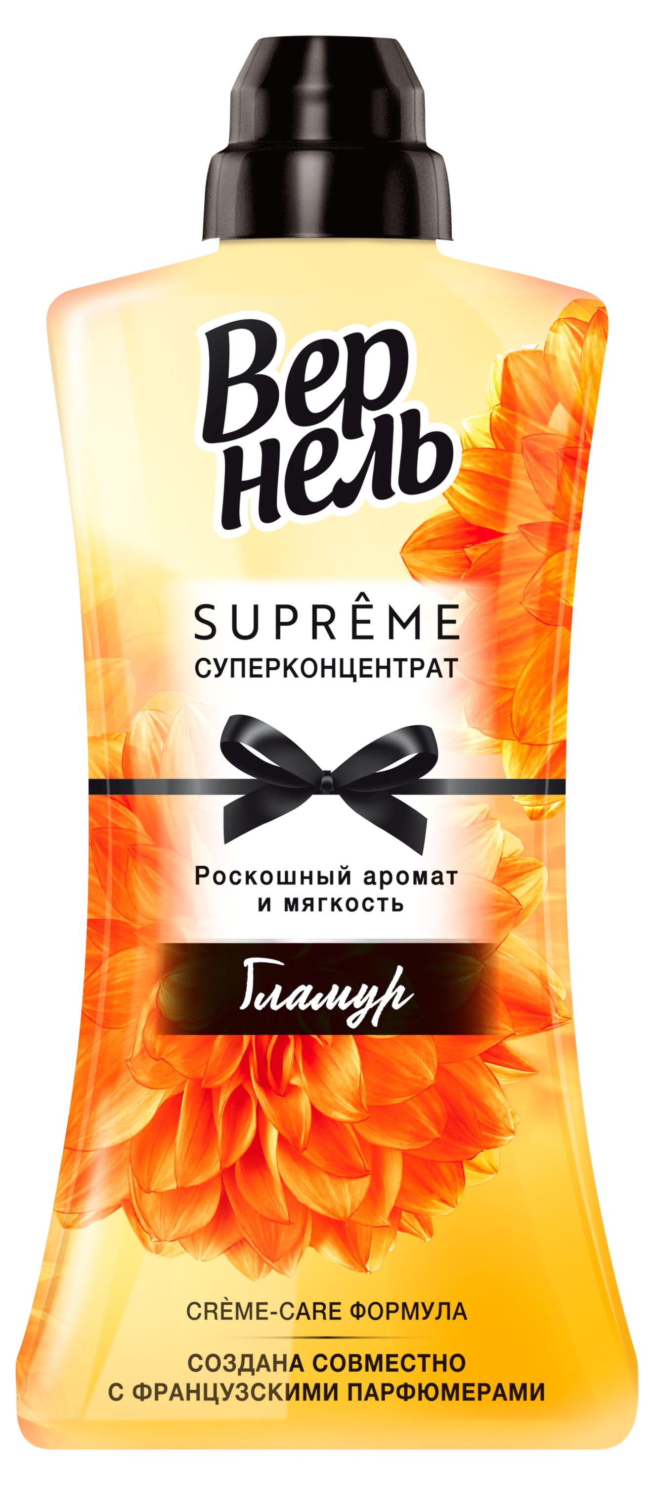

Кондиционер ополаскиватель для стирки белья Вернель Glamour, 1,2 л (40 стирок)