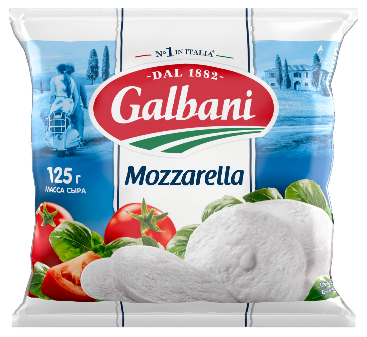 

Сыр рассольный Galbani Моцарелла 45% БЗМЖ, 125 г
