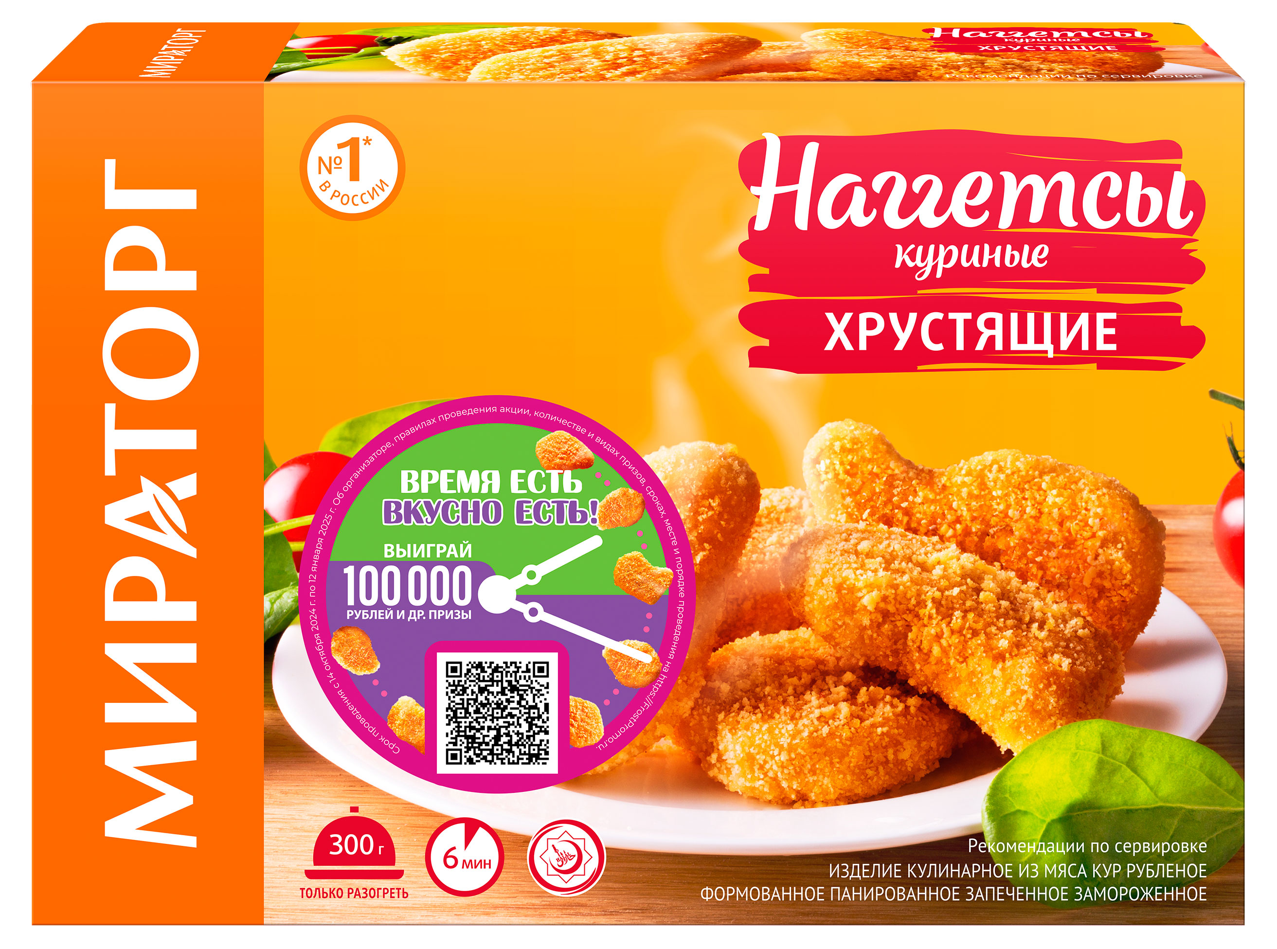 

Наггетсы куриные Мираторг хрустящие, 300 г