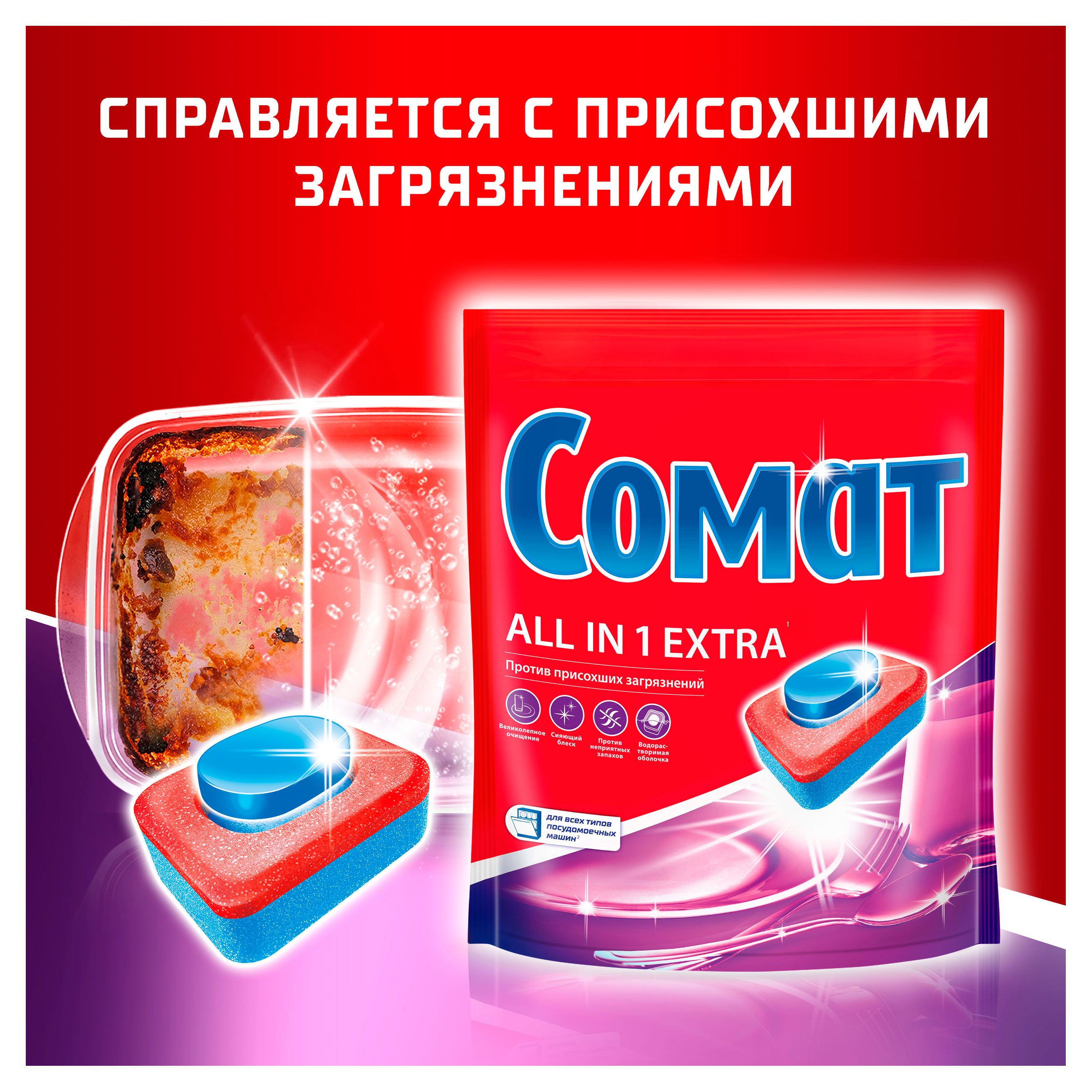 https://www.auchan.ru/files/original/34172670