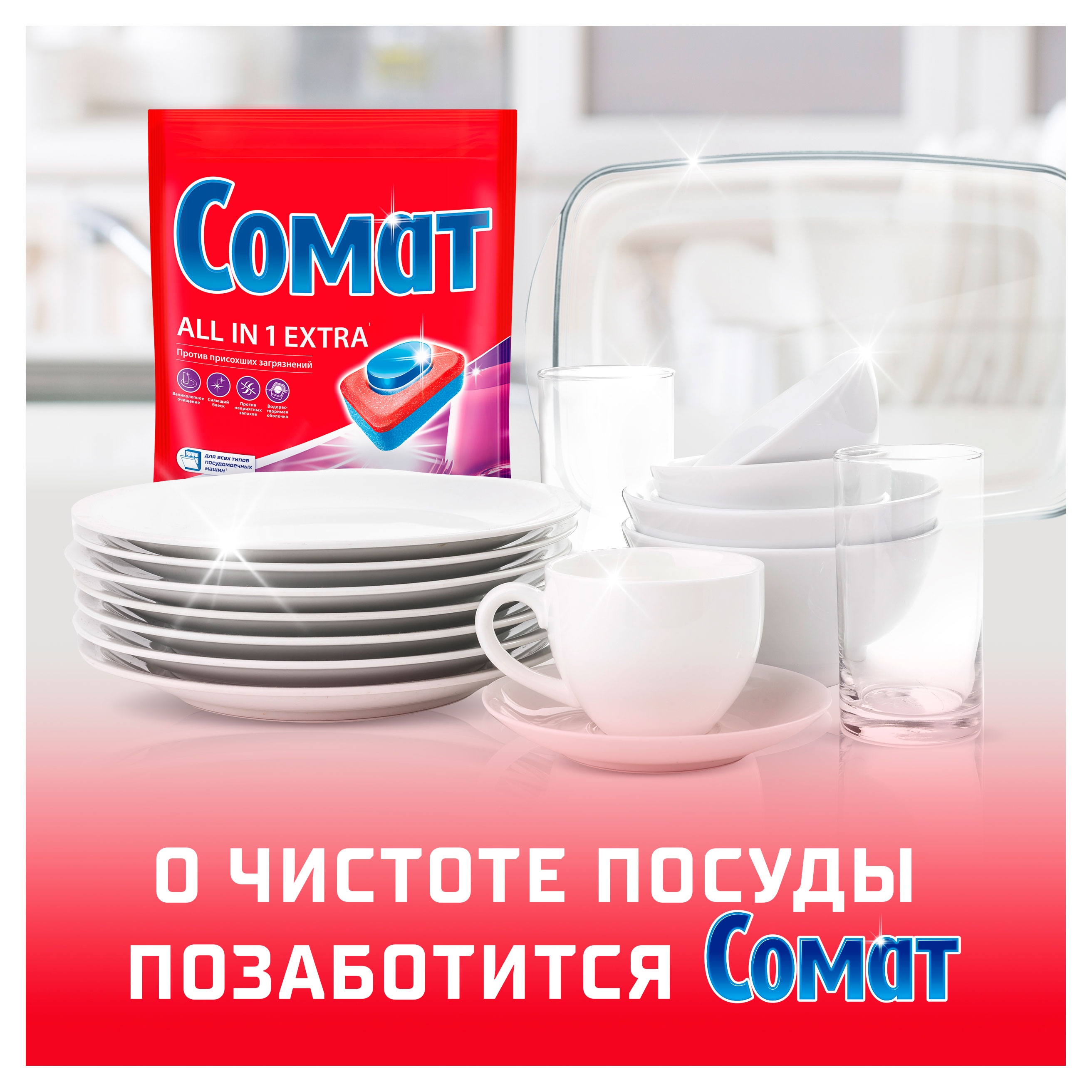 https://www.auchan.ru/files/original/34172682