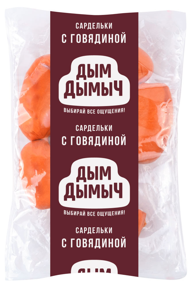 

Сардельки Дым Дымычъ с говядиной (0,7-1 кг) , 1 упаковка ~ 1 кг