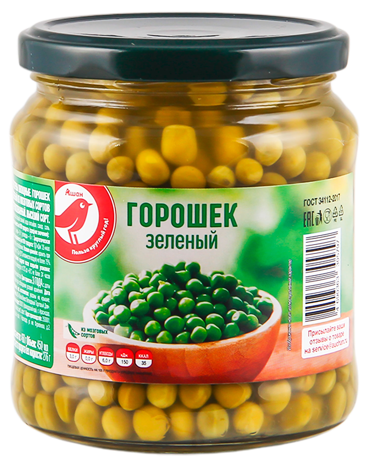 Изображение товара Горошек АШАН Красная птица, 460 г