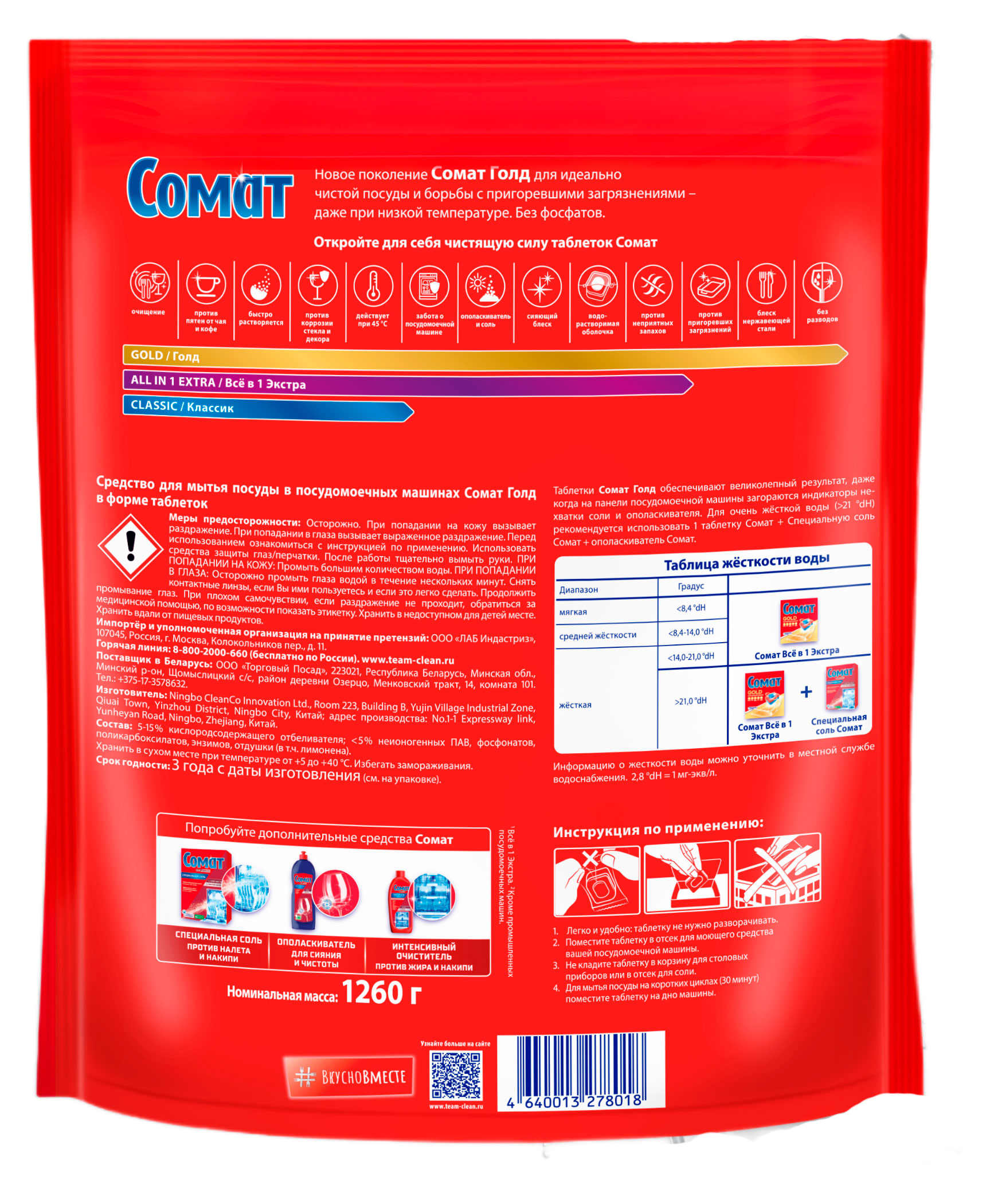 https://www.auchan.ru/files/original/34173588