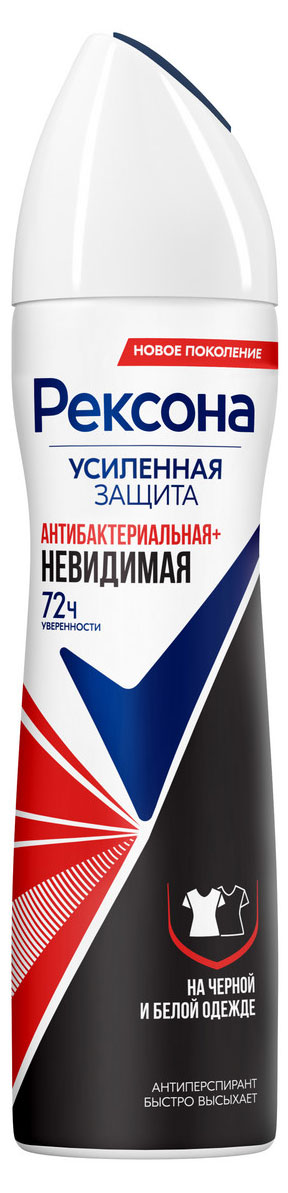 

Антиперспирант спрей Рексона Невидимый на черном и белом, 150 мл