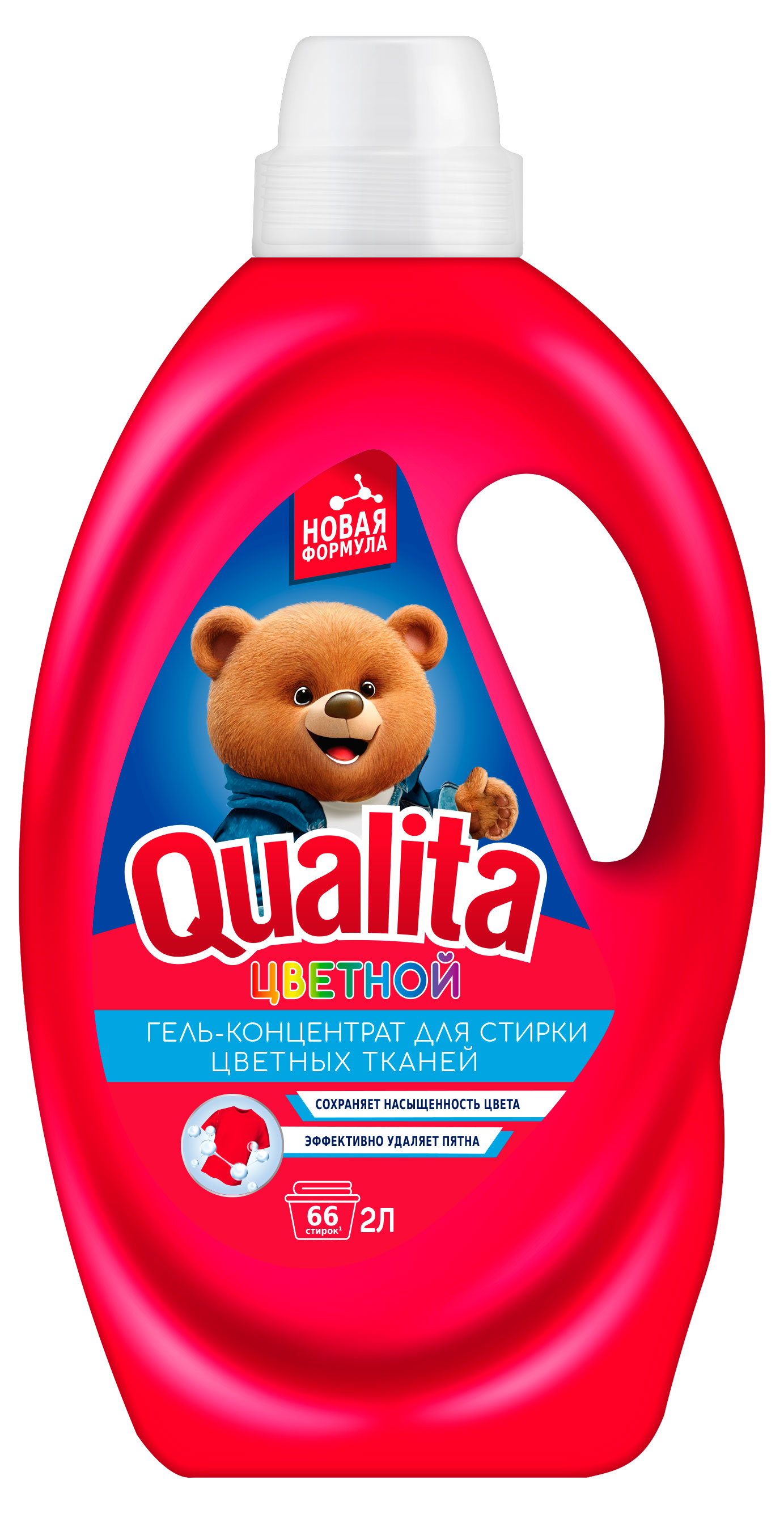 

Гель для стирки цветного белья Qualita концентрат, 2 л
